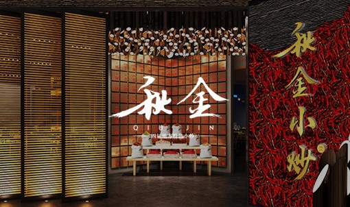 美(měi)味小(xiǎo)炒